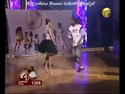 სამორი ბალდე და ლიკა ლაბაძე - Hip-Hop ბალეტის ელემენტებით