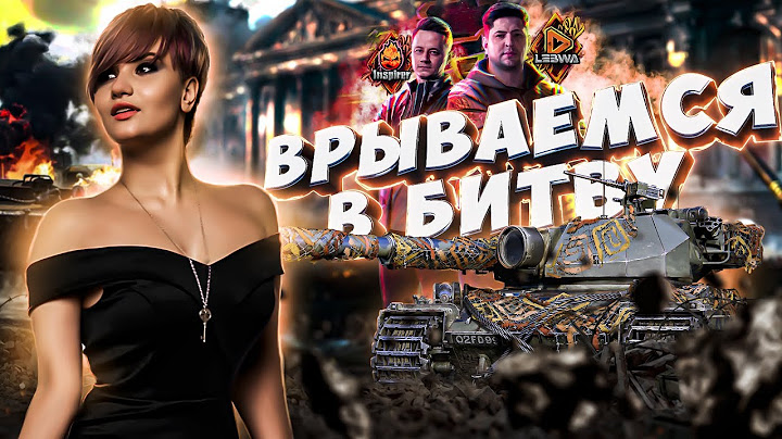 БИТВА БЛОГГЕРОВ 2021  ● ВСЕ НА РИСКОВАННУЮ АТАКУ!!! ● СБОР В 20:00 #ББ2021