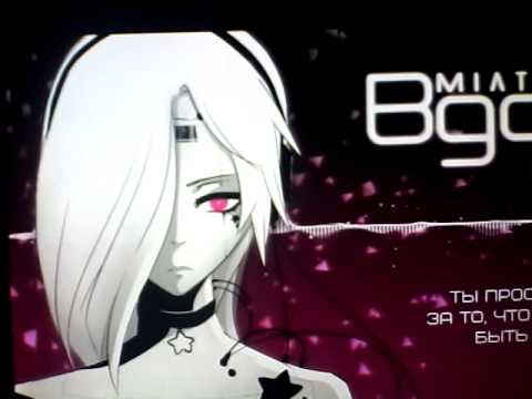 Miatriss вдох скачать песню Miatriss вдох скачать песню