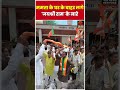 ममता के घर के बाहर लगे 'जयश्री राम' के नारे
