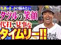 【タツルの笑顔】柳町達『代打で貴重なタイムリー!! タツルらしい1本で復調のきっかけを掴めるか!!』