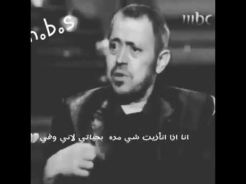 جورج وسوف مافي وفا