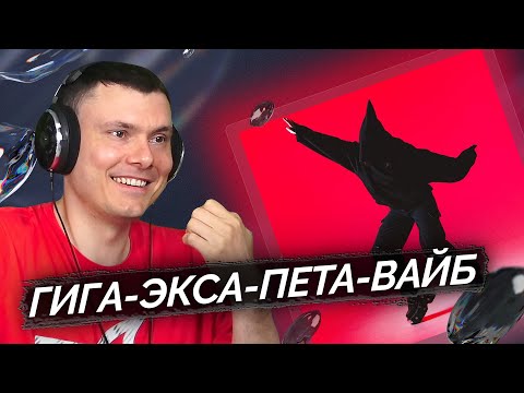 нексюша - Когда ты умрешь | Реакция и разбор