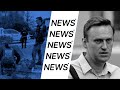 Смерть Навального в колонии, теракт в Израиле, польские фермеры блокируют границу с Украиной
