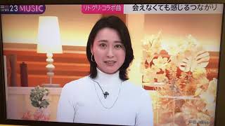 NEWS23LittleGlee DearMyFriend