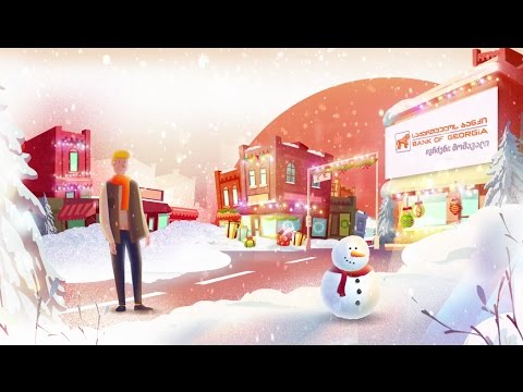 წინასაახალწლო საჩუქარი საქართველოს ბანკისგან