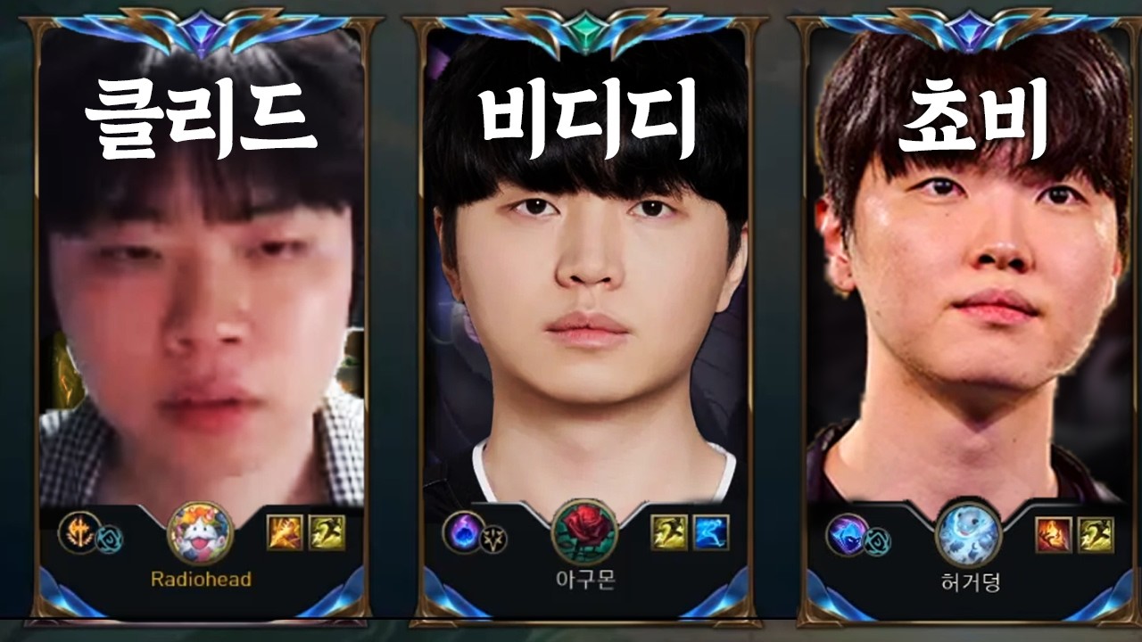 레전드 게임 떴습니다