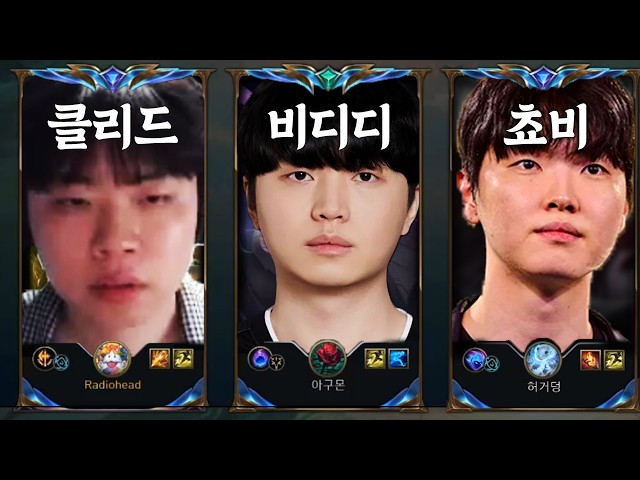레전드 게임 떴습니다