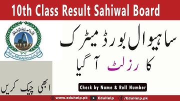 BISE Sahiwal 10th Class Result 2023 by Roll Number Online