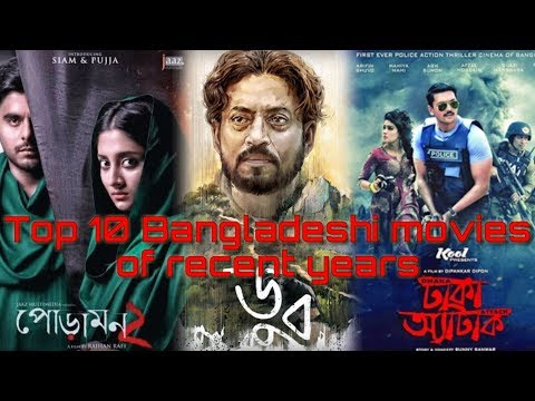 top-10-bangladeshi-movies-in-recent-years-|dosher-deshe-ep.1.1-|bangla-latest-video-|proudly-bengali