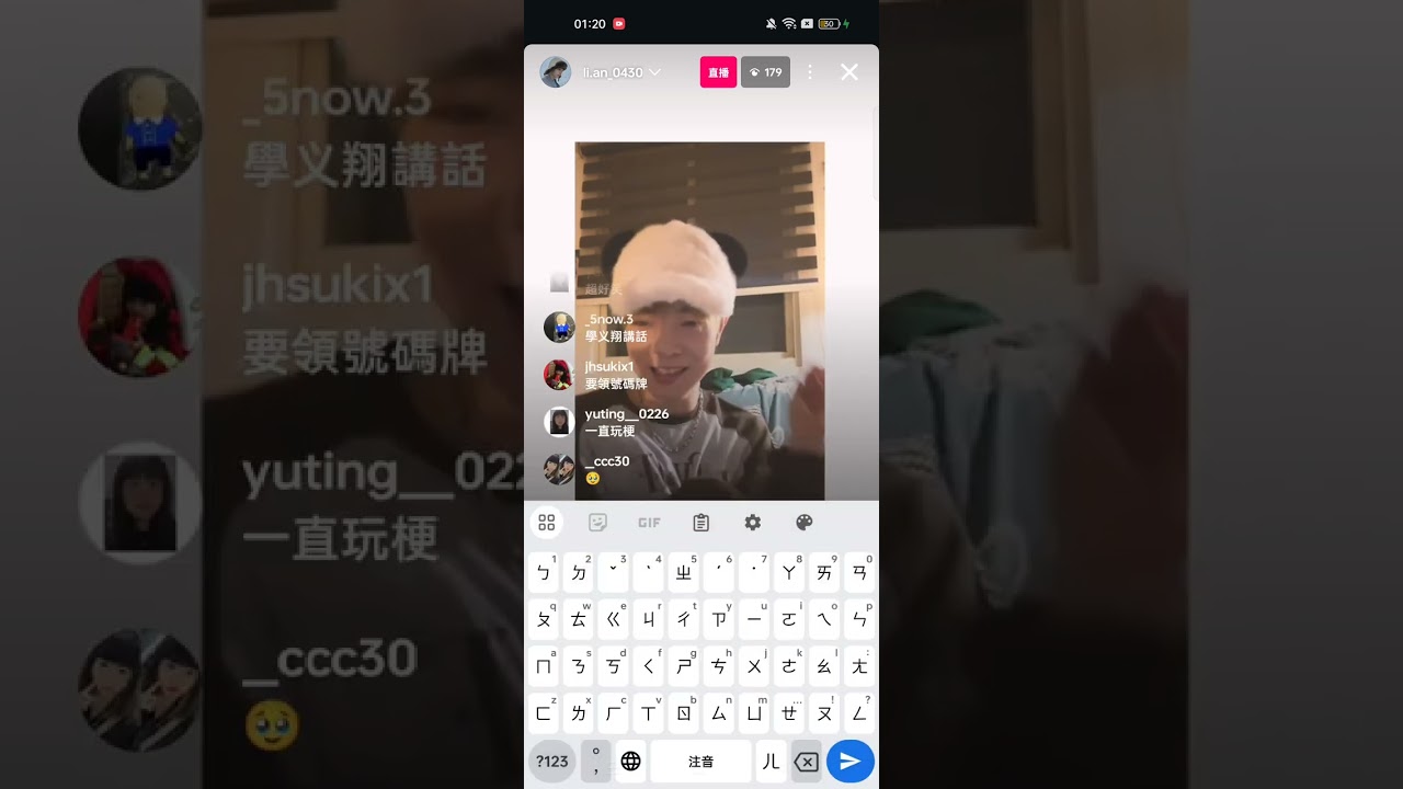 連兆緯🐌 20241222 直播#2