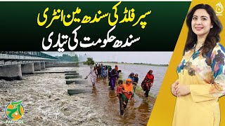 Super Flood Enters Sindh, Government Prepares Response - Aaj Pakistan