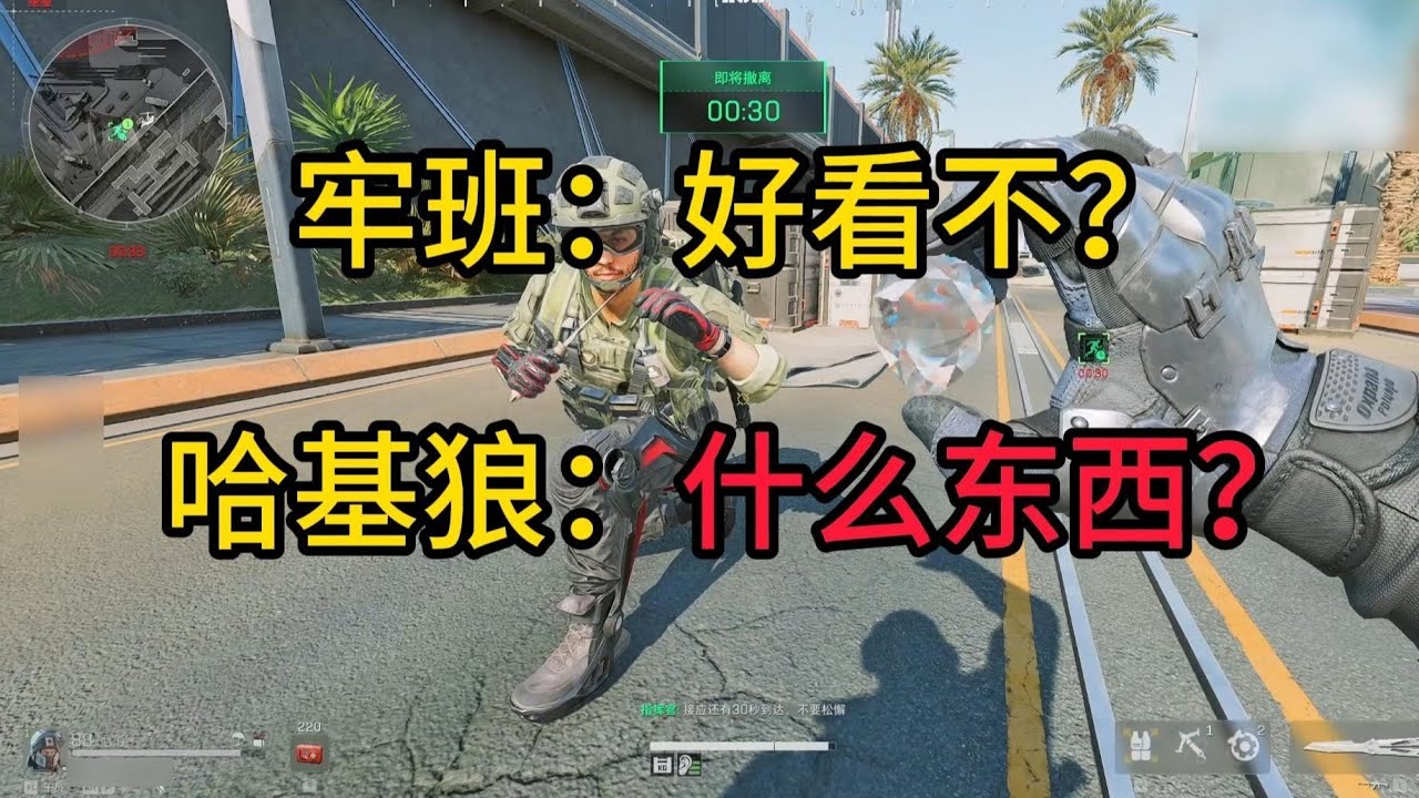 【班德】当哈基盾出了个非洲之心... #三角洲行动 #deltaforce