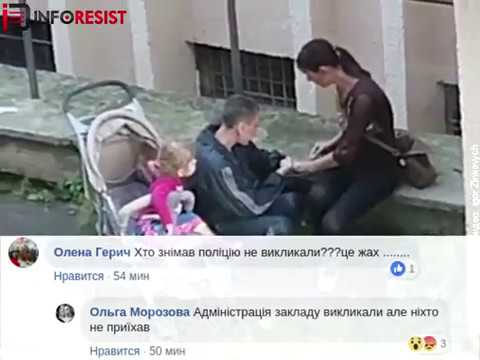 Во Львове молодая пара принимала наркотики на глазах у ребенка | InfoResist