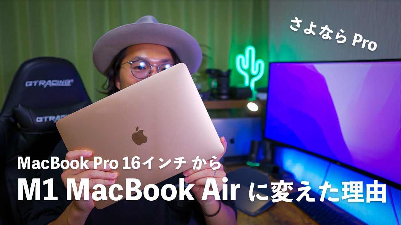 【早い者勝ち】M1 MacBook Pro 13インチ【値下げ可能】 hqdefault.jpg