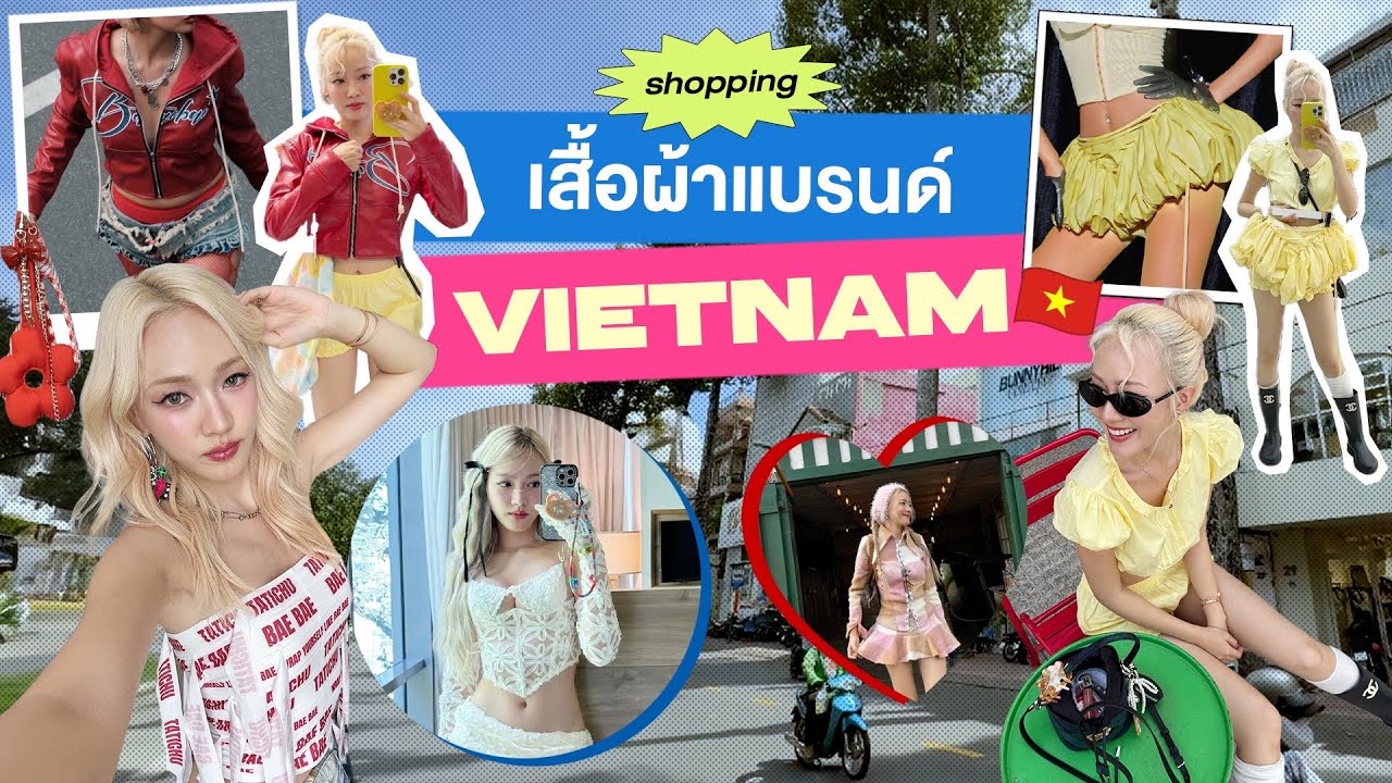 Vlog พาบุกตะลุย ช้อปเสื้อผ้าแบรนด์เวียดนาม! รวบตึงโครตจึ้ง✨🛍️💳 | chopluem