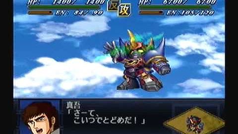 Super Robot Taisen @2 Playthrough - Stage 14, Part 1 (Arad)