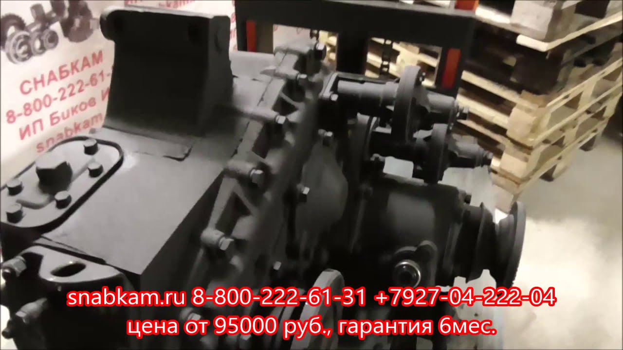 Раздатка камаз 4350