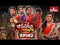 Janapadam Dummu Repu | Folk Singers | 26th August 2018 | Episode 2 | Telugu News | hmtv