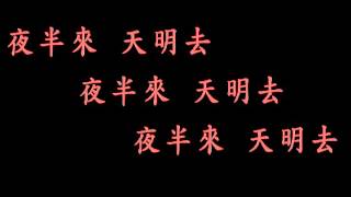 13- 103大漢清韻 -花非花2014. 8 .8