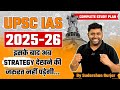 Upsc strategy 2025  2026  how to prepare study plan syllabus booklist sudarshangurjar