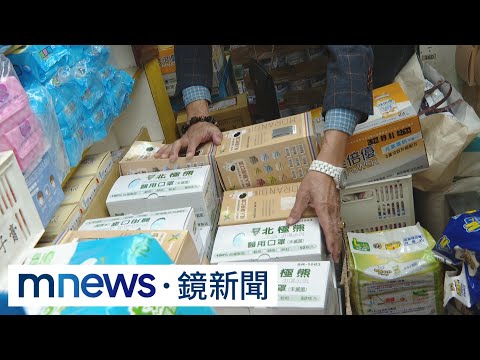 室內口罩令本週放寬　藥局口罩滯銷「不敢再進貨」｜#鏡新聞