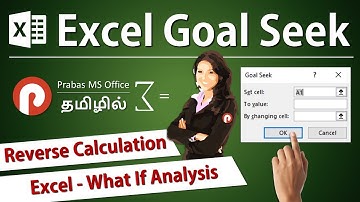 Excel Goal Seek | Reverse Calculation | What if Analysis | Forecasting | Prabas MS Office | Tamil