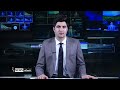 Shamshad News 2 PM News 21/05/2026 - د شمشاد نیوز د دوو بجو خبري ټولګه