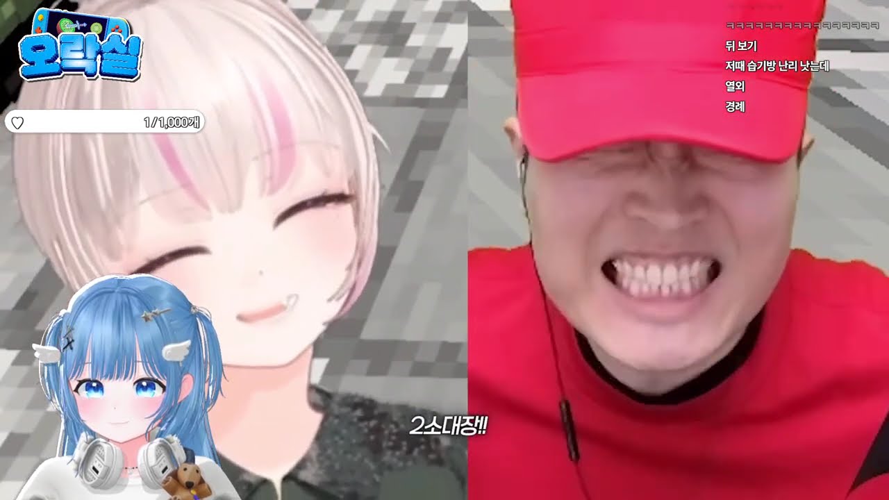 울큰고 마병대3 4화 새잎 반응