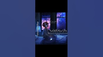 🌿#قران_كريم #راحه_نفسيه القارئ اسلام صبحي 🌿