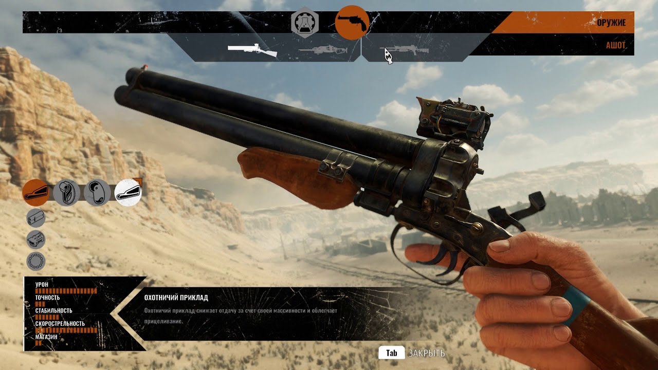 Ашот из метро исход чертеж