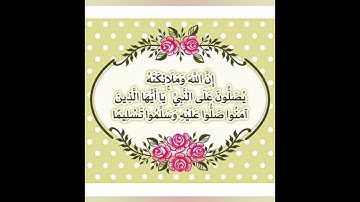 ص 44 - سورة البقرة - مكررة 7 مرات للتثبيت - الشيخ ياسين الجزائري {رواية ورش}