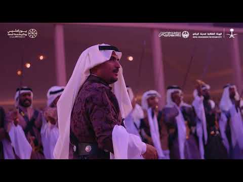 يا والي العرش عنا - يوم التأسيس | الهيئة الملكية لمدينة الرياض