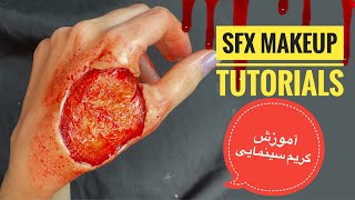 Sfx Makeup Tutorials-آموزش گریم سینمایی زخم