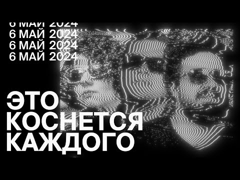 Видео: Равенство полов | Инсулиновая корова | Рекламные звонки