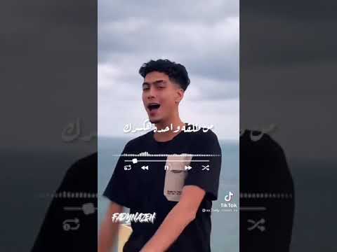 اجمل حالات واتس مهرجان جديد الغوريلا كينج اوله طب بص فازا حمو طيخا 2022