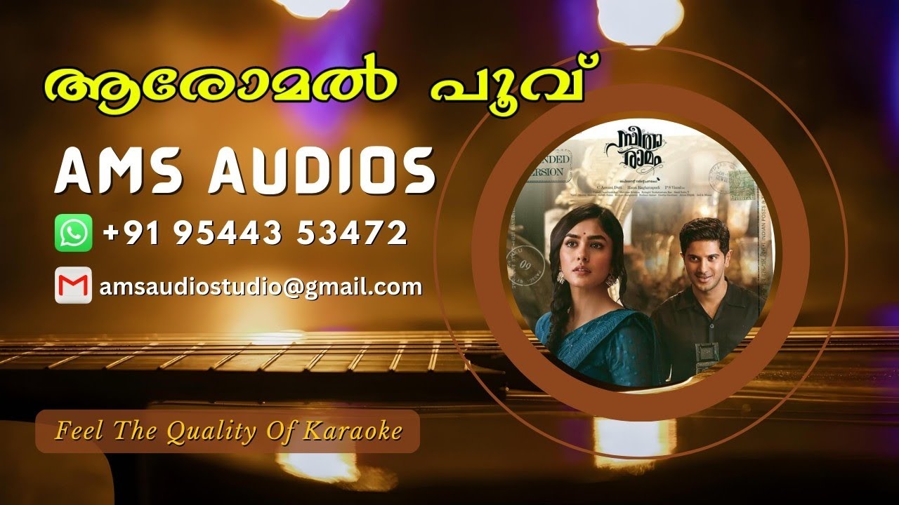 Aaromal | Sita Ramam | Karaoke