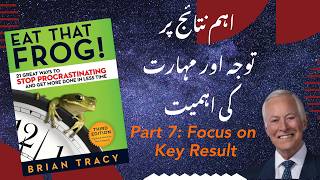 Eat That Frog | Part 7: Focus on Key Result | (Urdu/Hindi Explanation)
