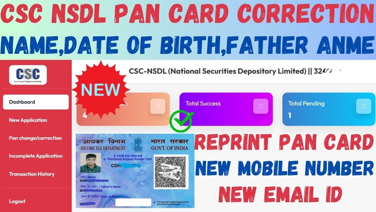 😍CSC NSDL PAN CARD CORRECTION 2025 | Name/Date of Birth/Father Name/New Mob number/Email Correction