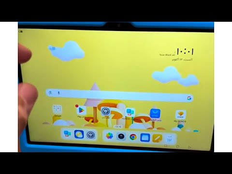 تاب الاطفال نوع   8  