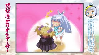 弱酸性ミリオンアーサー 62 Youtube