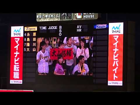 2018.10.07 東京ヤクルト - 阪神 阪神 スタメン発表
