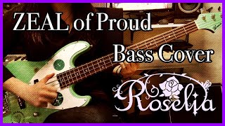 【BanG Dream!】Roselia 『ZEAL of Proud』 Bass cover full ver.(Japanese Lyrics)【バンドリ！】