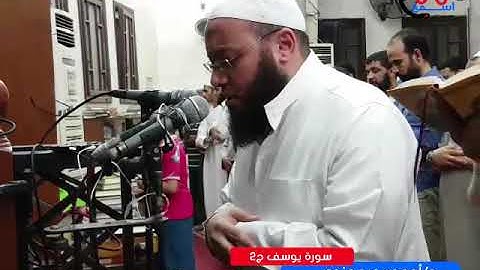 سورة يوسف  ركعة 2  د أحمد سعيد مندور   رمضان 1439   2018 2