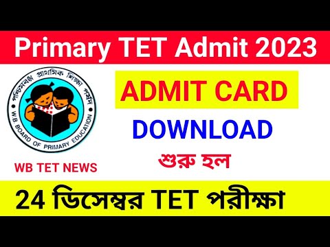 How to Download Primary Tet 2023 ADMIT CARD Download 
