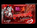 Bhagwa rangdj hard remix song dj akash jantibeda