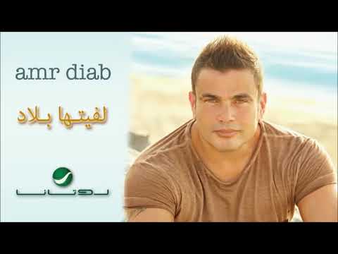 ملقتش جمال بنت بلادي العربية