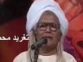 بادي محمد الطيب أنـــة المجــــروح شهد زاهى