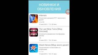 HOW TO DOWNLOAD MOD GAMES ON ANDROID!! screenshot 5