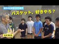 【新田】新入生に伝える「パス」